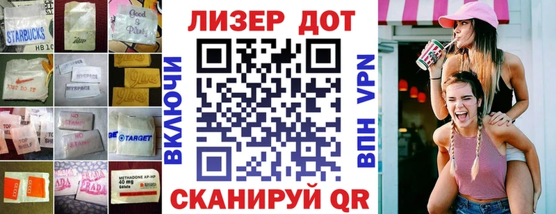 LSD-25 экстази кислота Крымск
