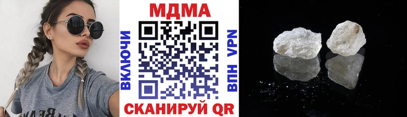MDMA crystal  Крымск 