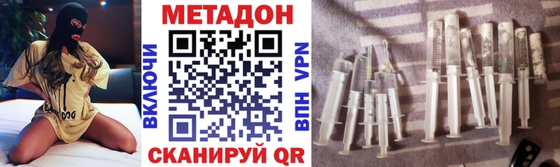 хочу   Крымск  Метадон мёд 
