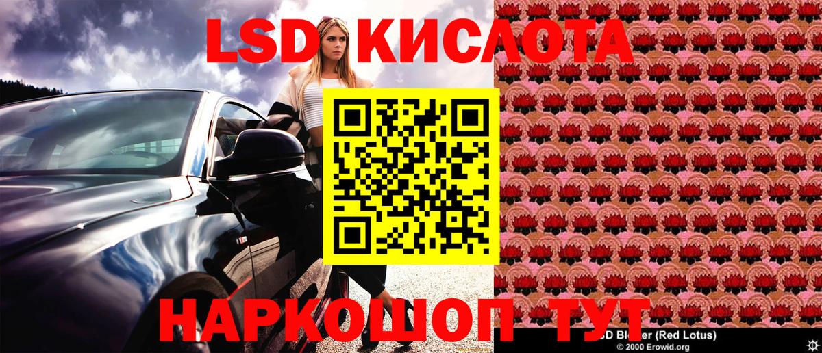 Марки 25I-NBOMe 1500мкг  Марки N-bome  Крымск  Вход с VPN 