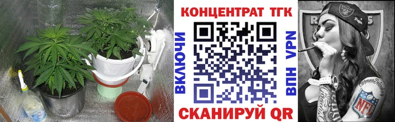 мега как войти  Крымск  ТГК THC oil 