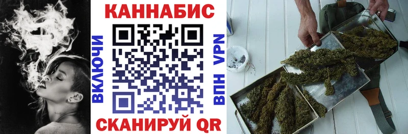 Канабис индика  Крымск 