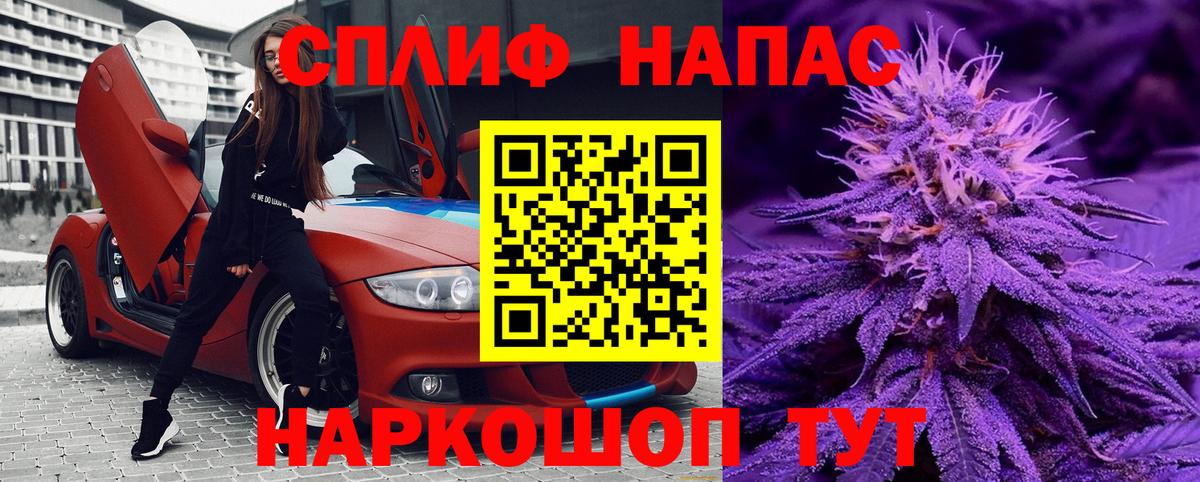 Канабис ГИДРОПОН Крымск